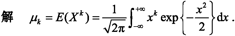 2.5.1 k阶原点矩和k阶中心矩